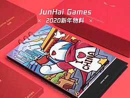 新年礼盒