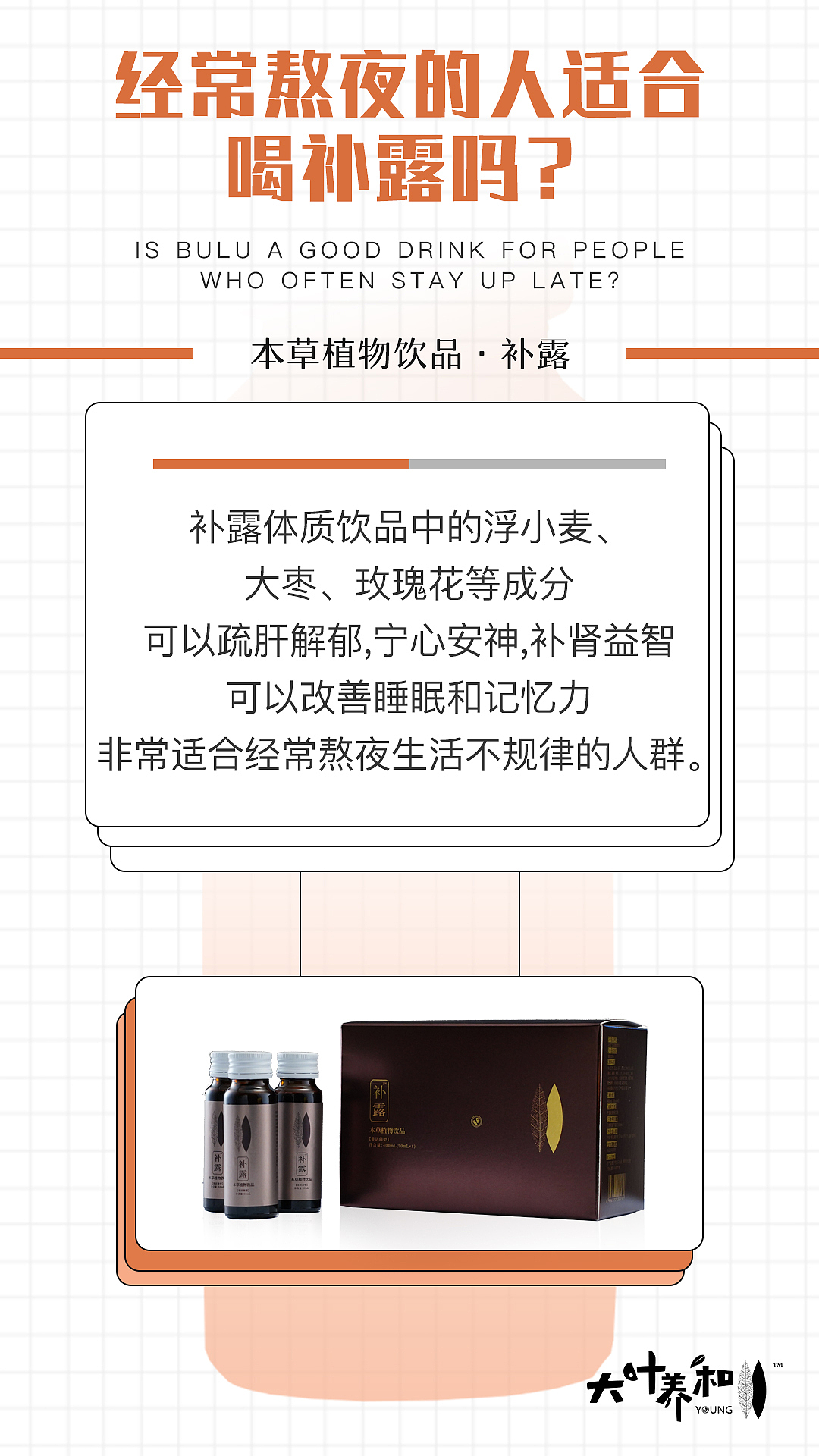 微商海报（图ZMjE3MjU2ODUy） - 品牌 - 站酷设计师CNlese饼原创素材 - 站酷ZCOOL