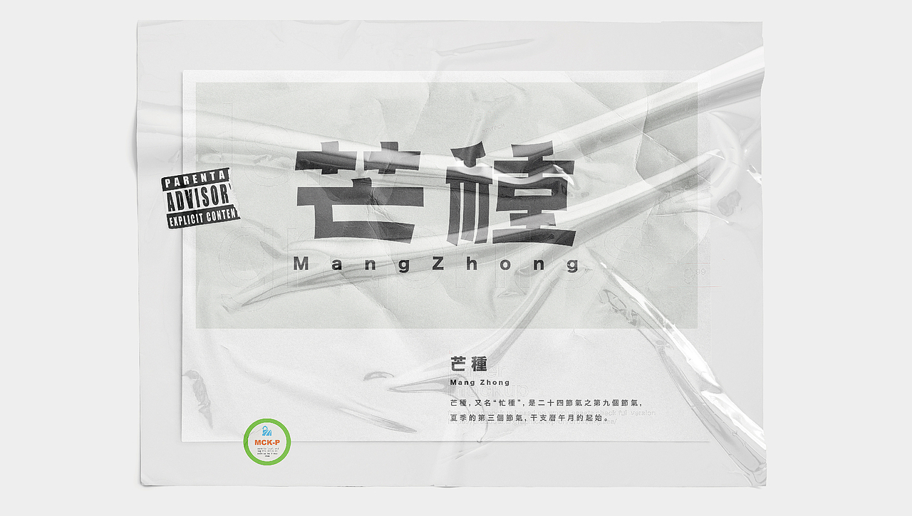 一些字体练习（图ZMjIzMjY1MjQw） - 字体/字形 - 站酷设计师唯悟品牌刘康会原创素材 - 站酷ZCOOL