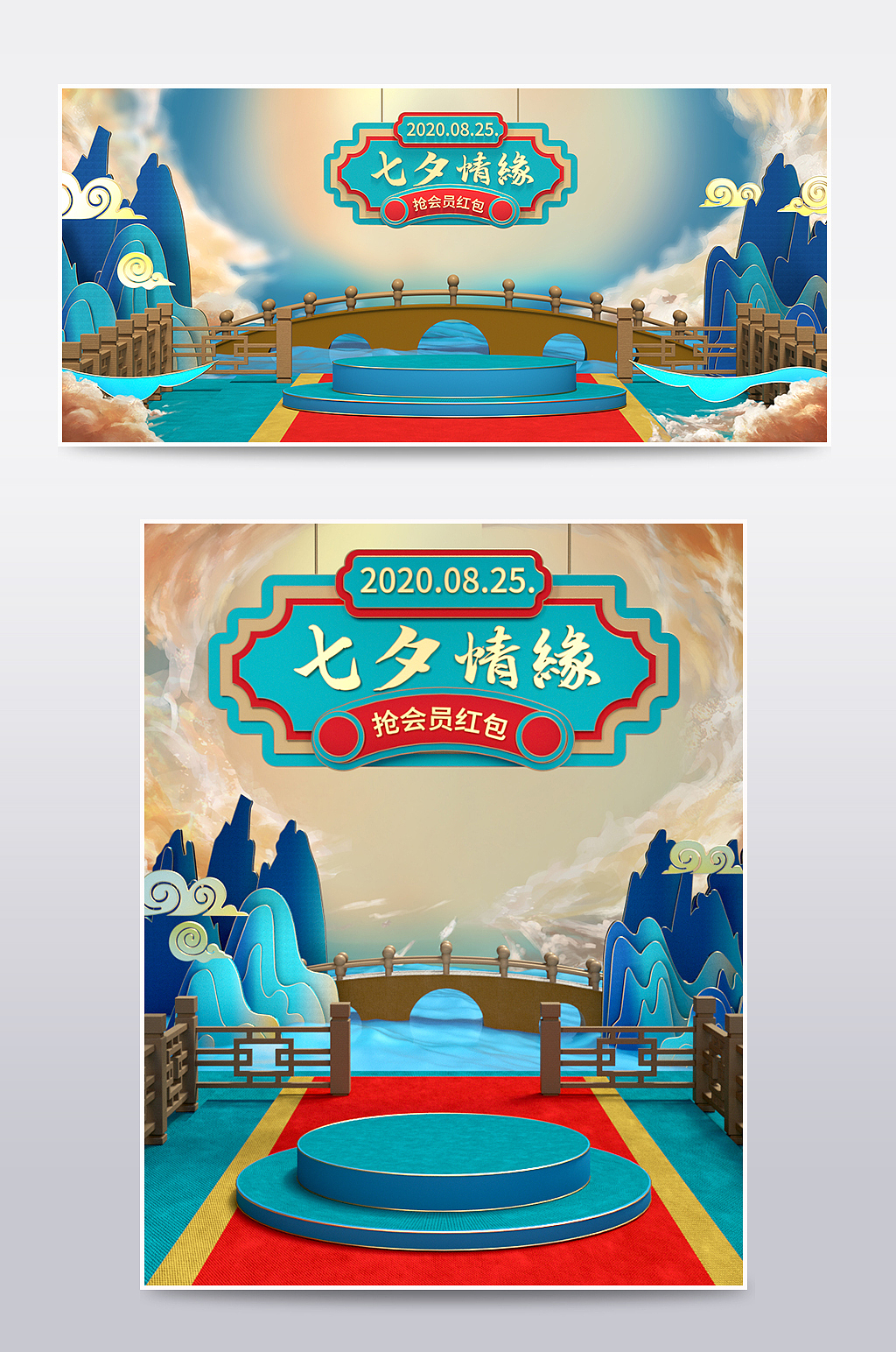 节日电商C4D场景（图ZMjI1MzQzMjQw） - 场景 - 站酷设计师hanjgy原创素材 - 站酷ZCOOL