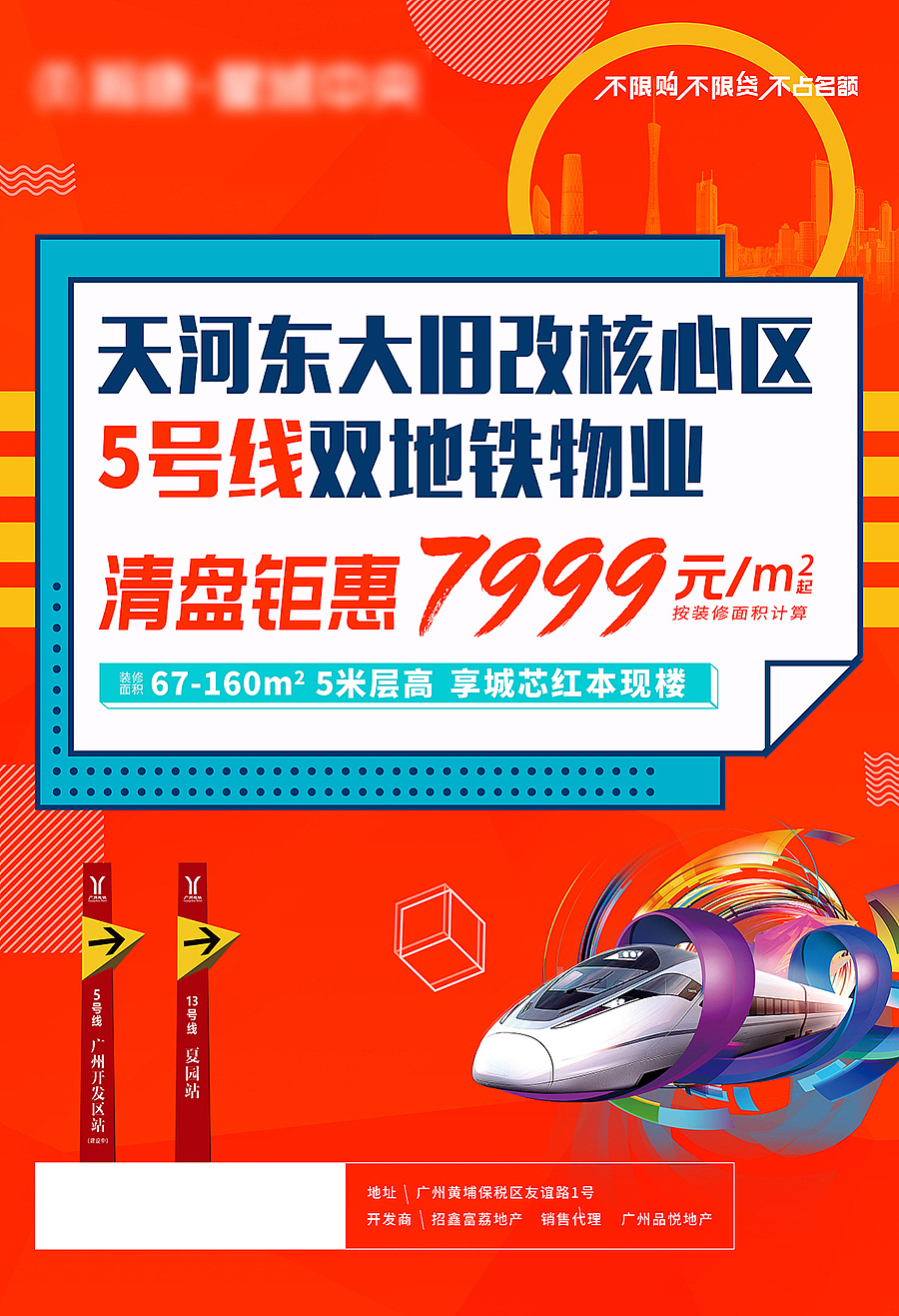 阶段性单张，海报，车卡（图ZMjYxMTk4Mjk2） - 海报 - 站酷设计师叶雯广州原创素材 - 站酷ZCOOL