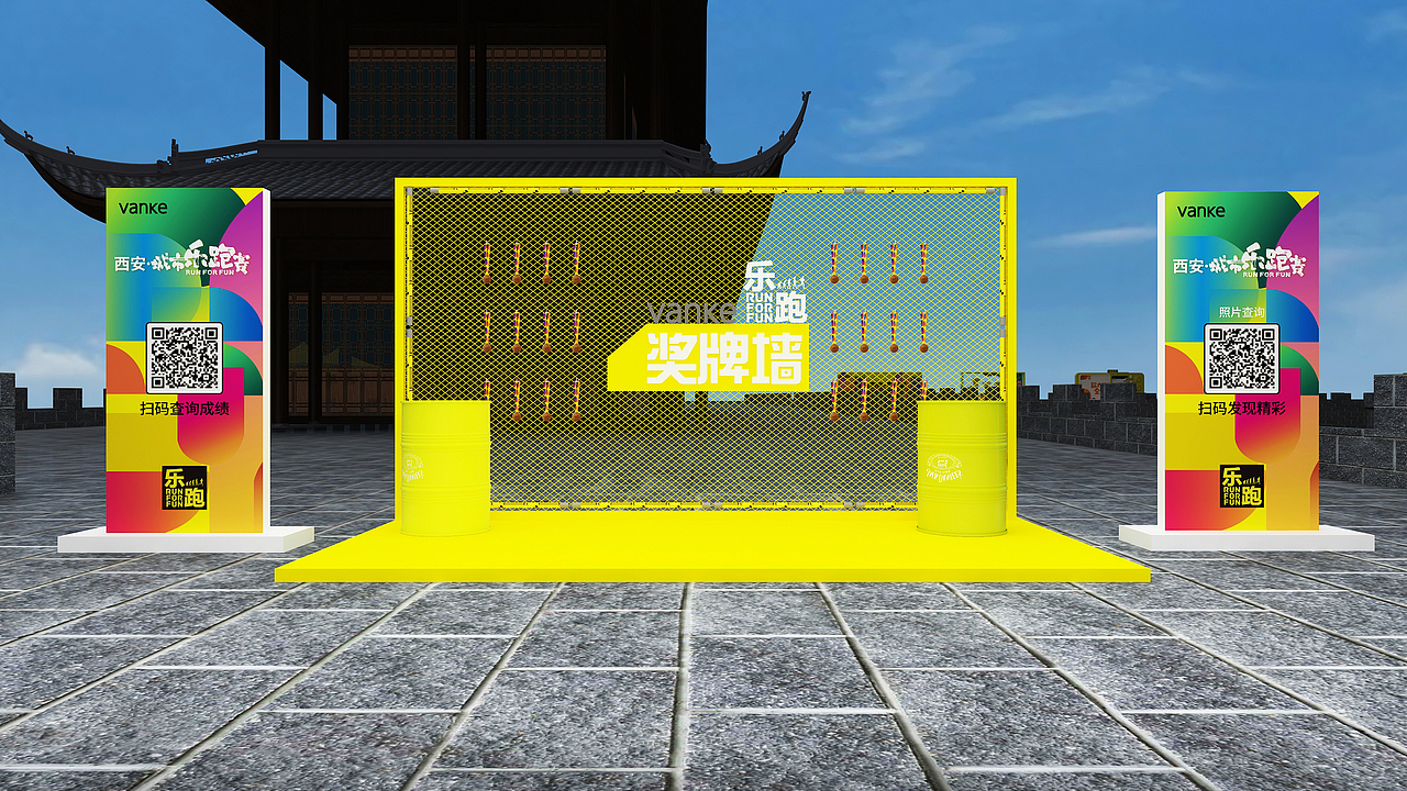 万科乐跑活动（图ZMjcxNjg3ODg0） - 其他三维 - 站酷设计师小小萝卜头呀原创素材 - 站酷ZCOOL