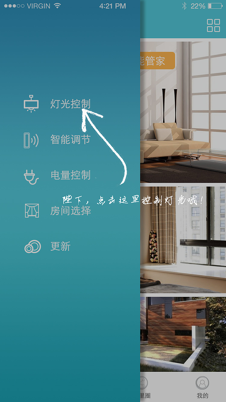 邻里助手（图ZNTc5Nzg5NjA=） - APP界面 - 站酷设计师未成小生原创素材 - 站酷ZCOOL