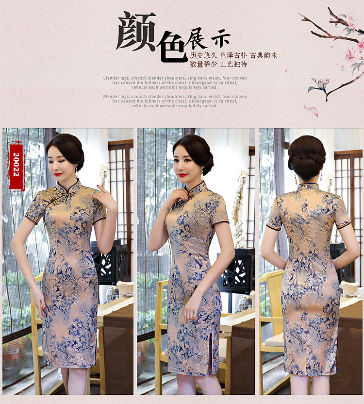 旗袍详情页（图ZMTE5NjI0NTU2） - 电商 - 站酷设计师签约幸福8937原创素材 - 站酷ZCOOL