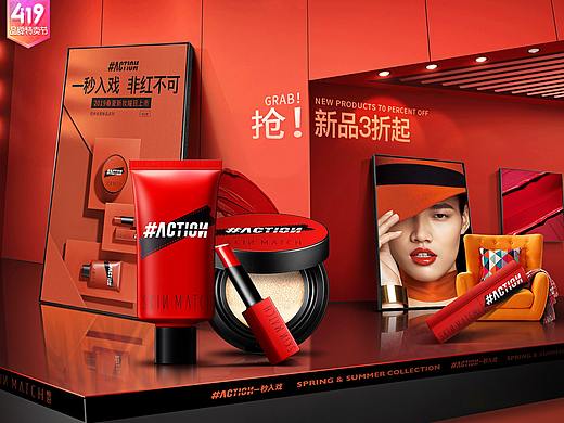 上新页面（夭折）（个人主页-ZMzQ5NjQ3MDQ=） - 电商 - 站酷设计师超级大师兄原创素材 - 站酷ZCOOL