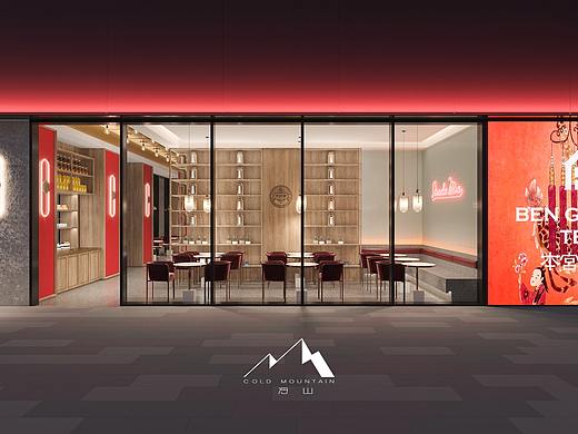 胡海泉跨界新融合店