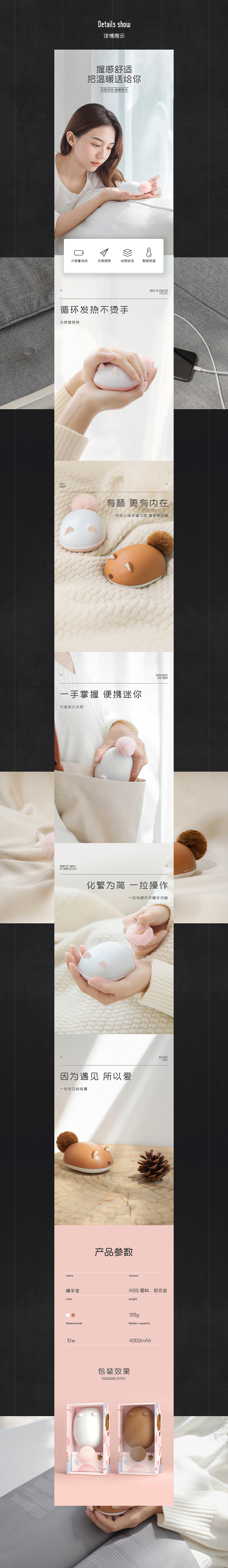 茶壺+電動牙刷+暖手寶詳情頁（圖ZMTk1NzgxNjE2） - 電商 - 站酷設(shè)計(jì)師Matts原創(chuàng)素材 - 站酷ZCOOL