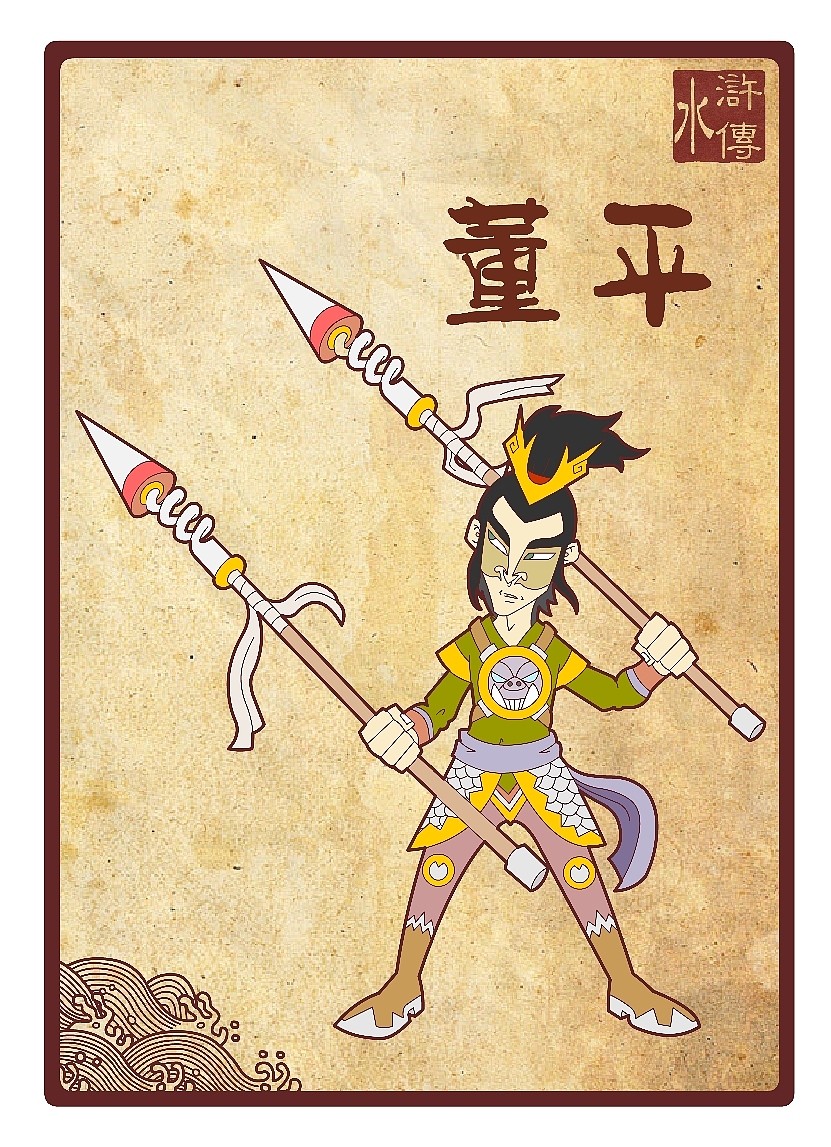 水浒传108将（十至十八位）（图ZNDMyNzI4） - 新锐潮流插画 - 站酷设计师向成君原创素材 - 站酷ZCOOL