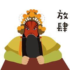 昆曲人物视觉形象设计(图ZNjQ1NjYzNDQ=) - 其他平面 - 站酷设计师长刺喵Coco原创素材 - 站酷ZCOOL