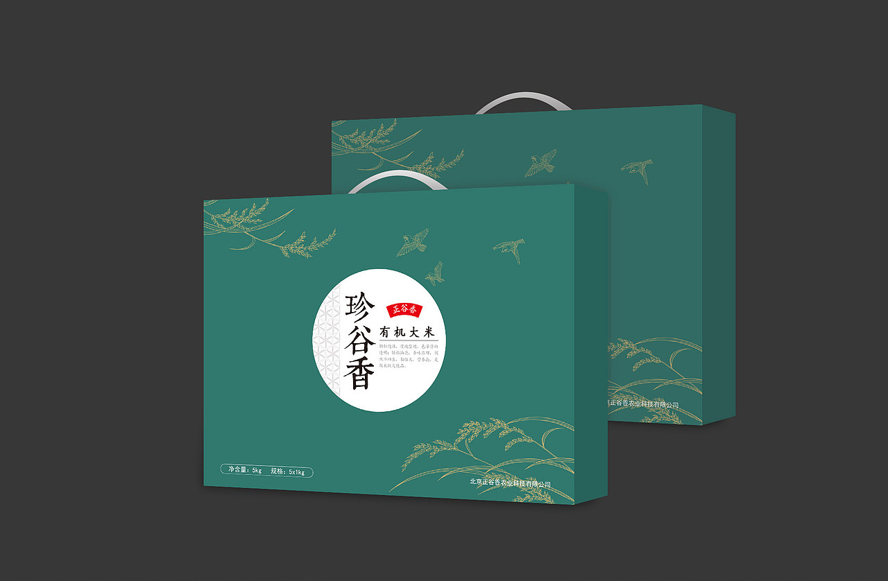 整理一些包装设计作品（图ZMTAzMDc2OTE2） - 包装 - 站酷设计师ellen52188原创素材 - 站酷ZCOOL