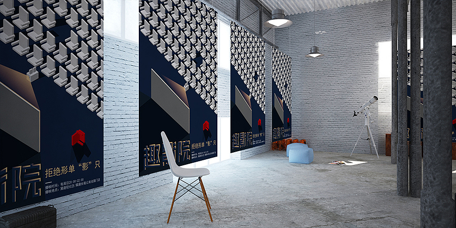 “趣影院”—拒绝形单“影”只