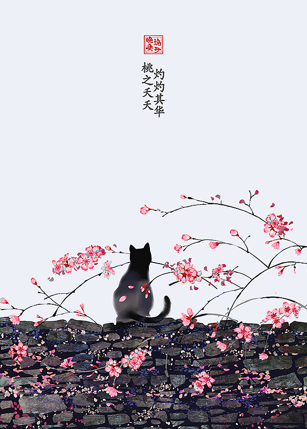 诗词画雅集（三）（图ZMjMyMjUyNjUy） - 商业插画 - 站酷设计师晚安婉子原创素材 - 站酷ZCOOL