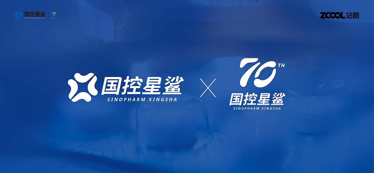 國控星鯊品牌標志升級&70周年徽標（圖ZMjk0NDY3MjAw） - Logo - 站酷設(shè)計師Archie007原創(chuàng)素材 - 站酷ZCOOL