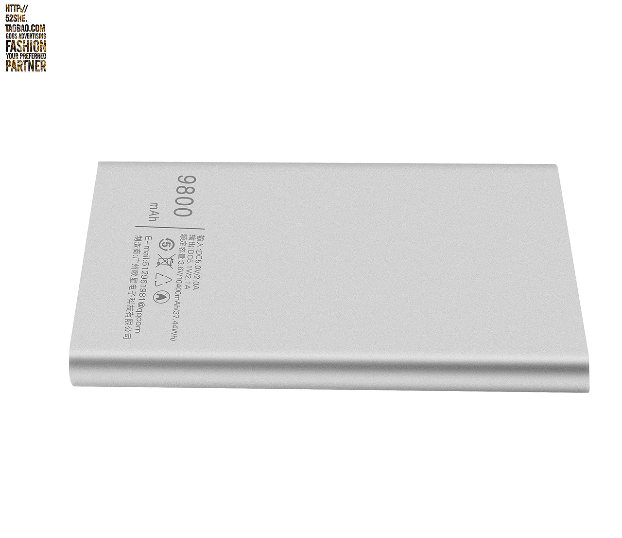 移动电源 耳机拍摄服务 淘宝静物充电宝图片拍照专业摄影 电子产品广告设计专业设计 淘宝摄影 广州拍照