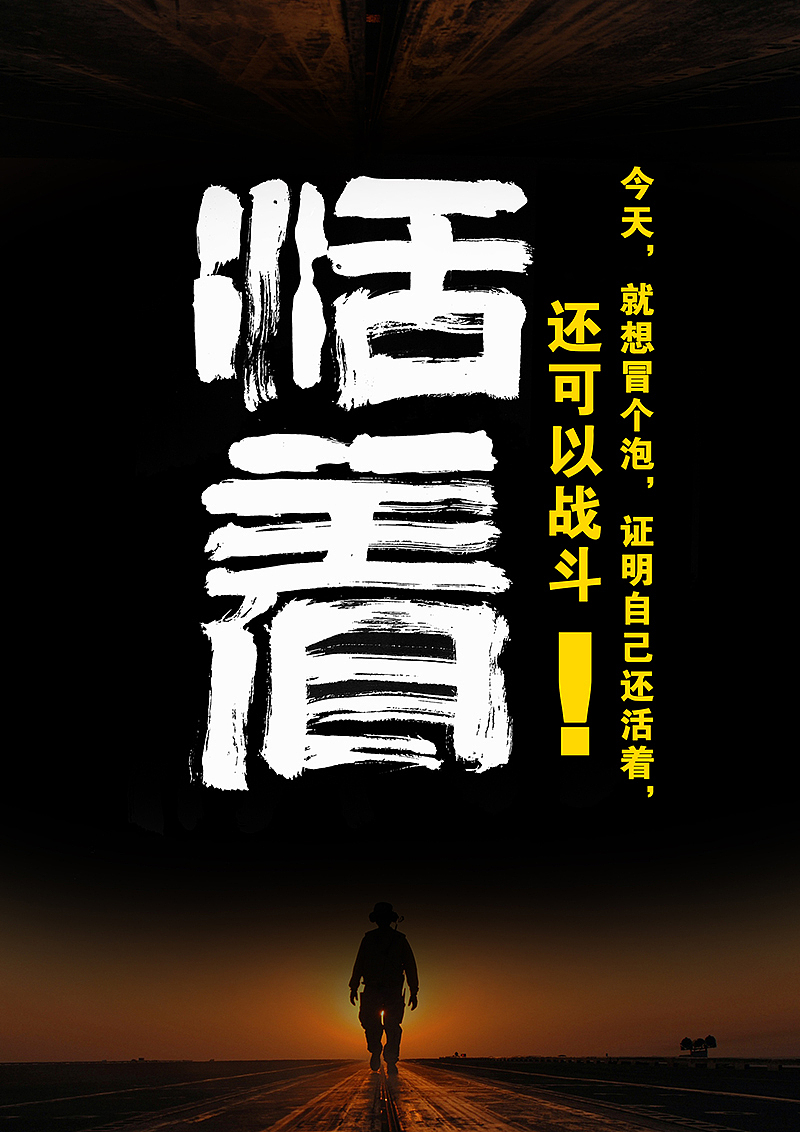 手写书法 字体设计（图ZODIyNzcxOTI=） - 字体/字形 - 站酷设计师凌动设计原创素材 - 站酷ZCOOL