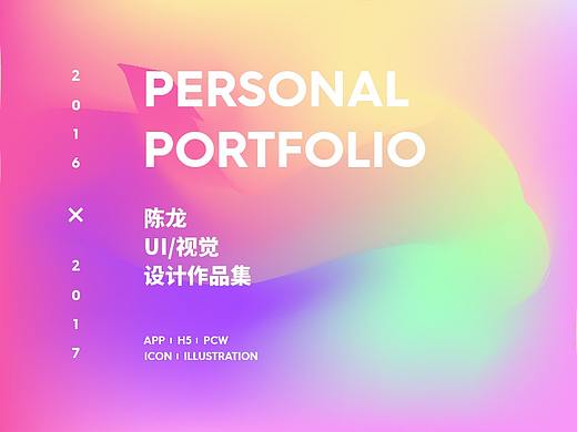作品集整理