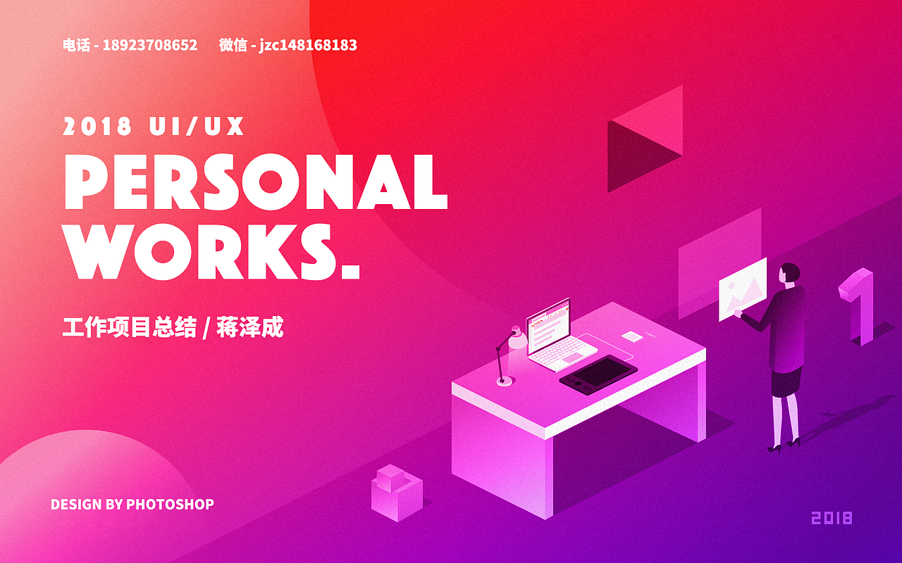 2018年作品集（图ZMTIwMDk0MzI4） - APP界面 - 站酷设计师jzc148168183原创素材 - 站酷ZCOOL