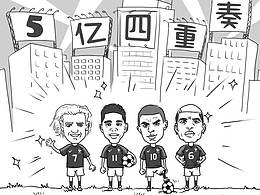 2018漫话世界杯