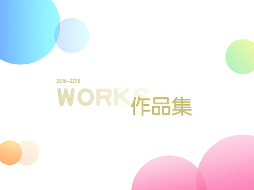 拍一张照片，做一张海报（个人主页-ZMzY3NzM5OTI=） - 海报 - 站酷设计师甘梦娟原创素材 - 站酷ZCOOL