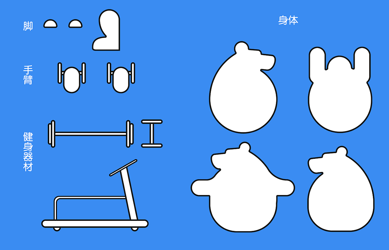 情感化设计（图ZMTcyMjMzNjI4） - 创作习作 - 站酷设计师Chopper_cute原创素材 - 站酷ZCOOL