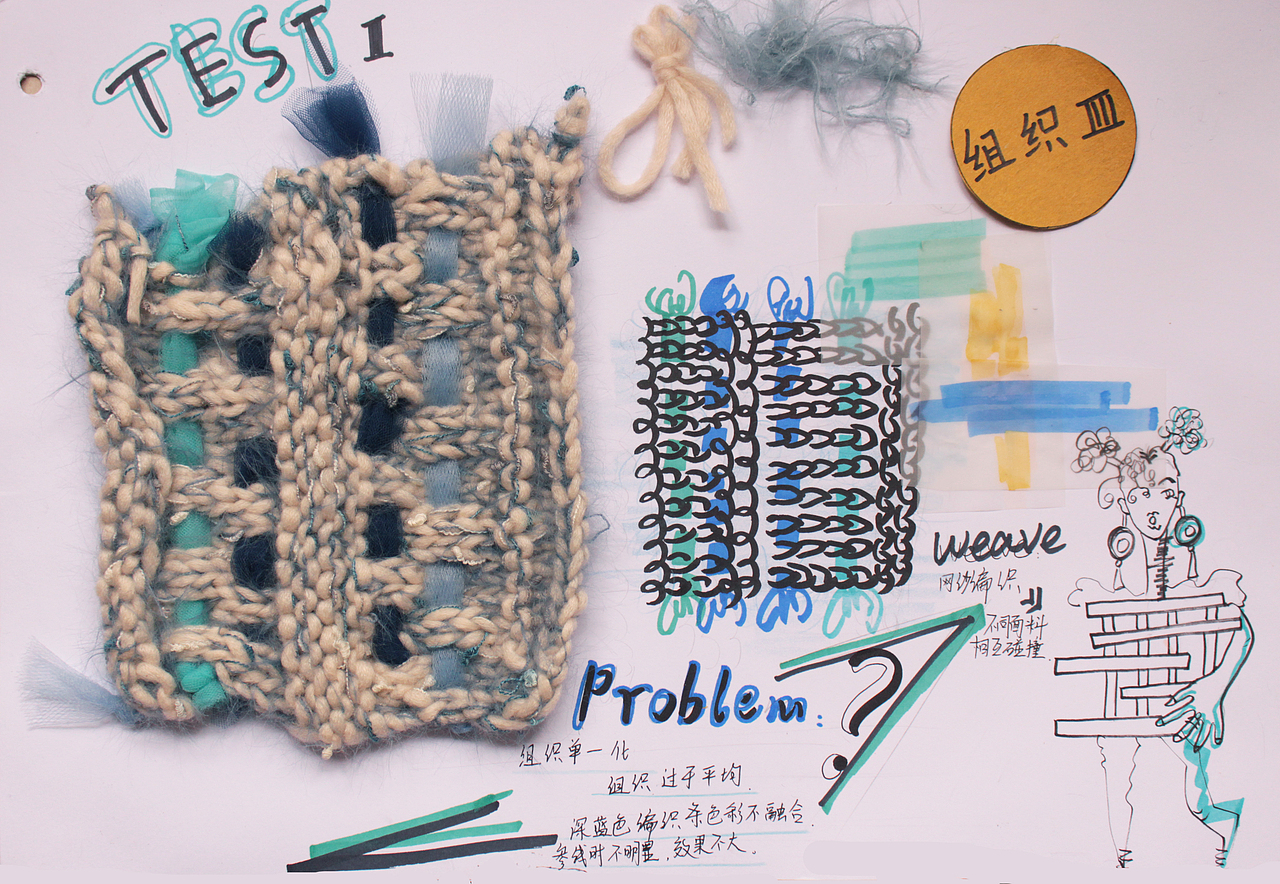 度—针织设计（图ZMTc1MzUxNTYw） - 其他服装 - 站酷设计师Yuniana原创素材 - 站酷ZCOOL