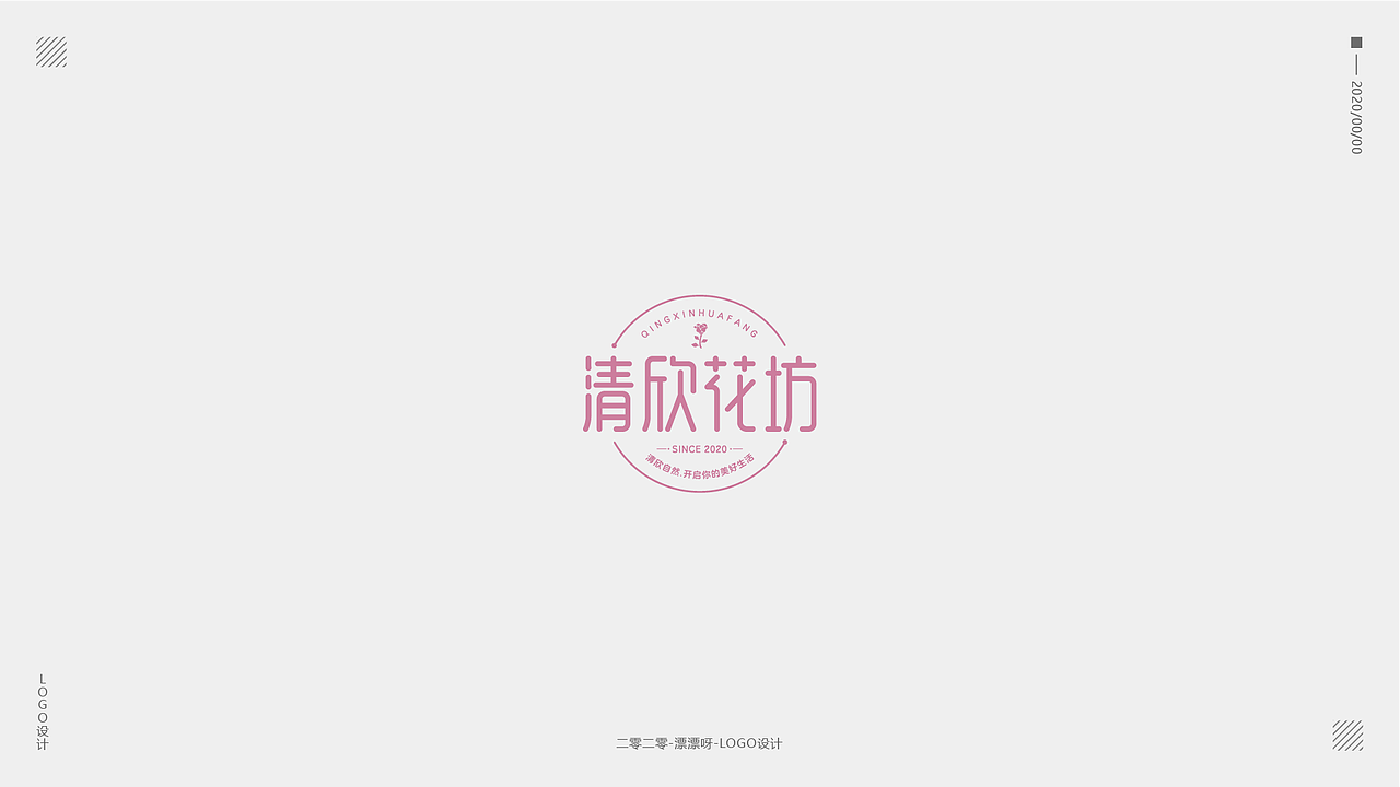 LOGO设计（图ZMjAwOTE4Mjgw） - Logo - 站酷设计师漂漂呀原创素材 - 站酷ZCOOL