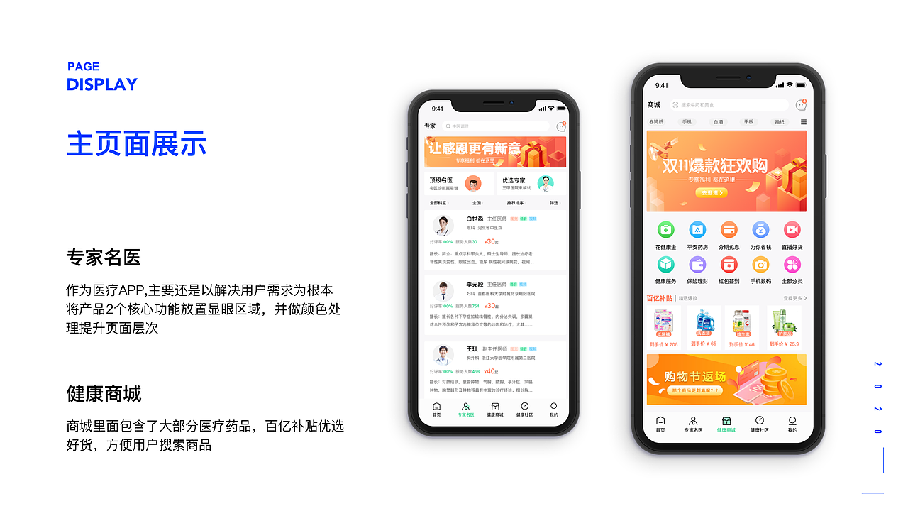 作品集（图ZMjM2OTM1MTE2） - APP界面 - 站酷设计师谢永安原创素材 - 站酷ZCOOL