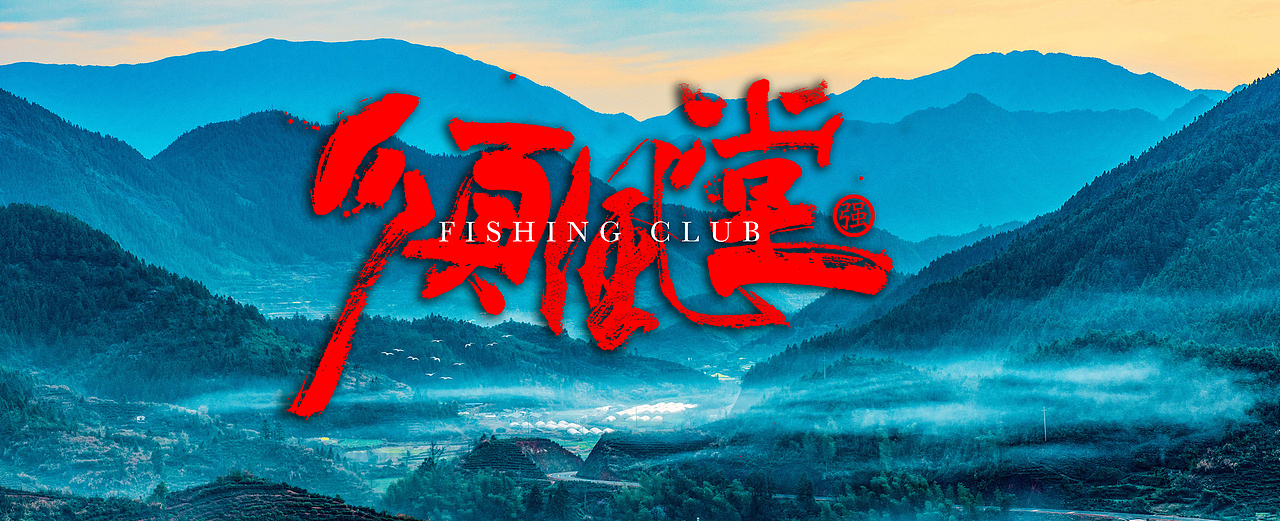 顺风堂俱乐部logo（图ZMjQwMjA3ODg4） - Logo - 站酷设计师方唐2原创素材 - 站酷ZCOOL