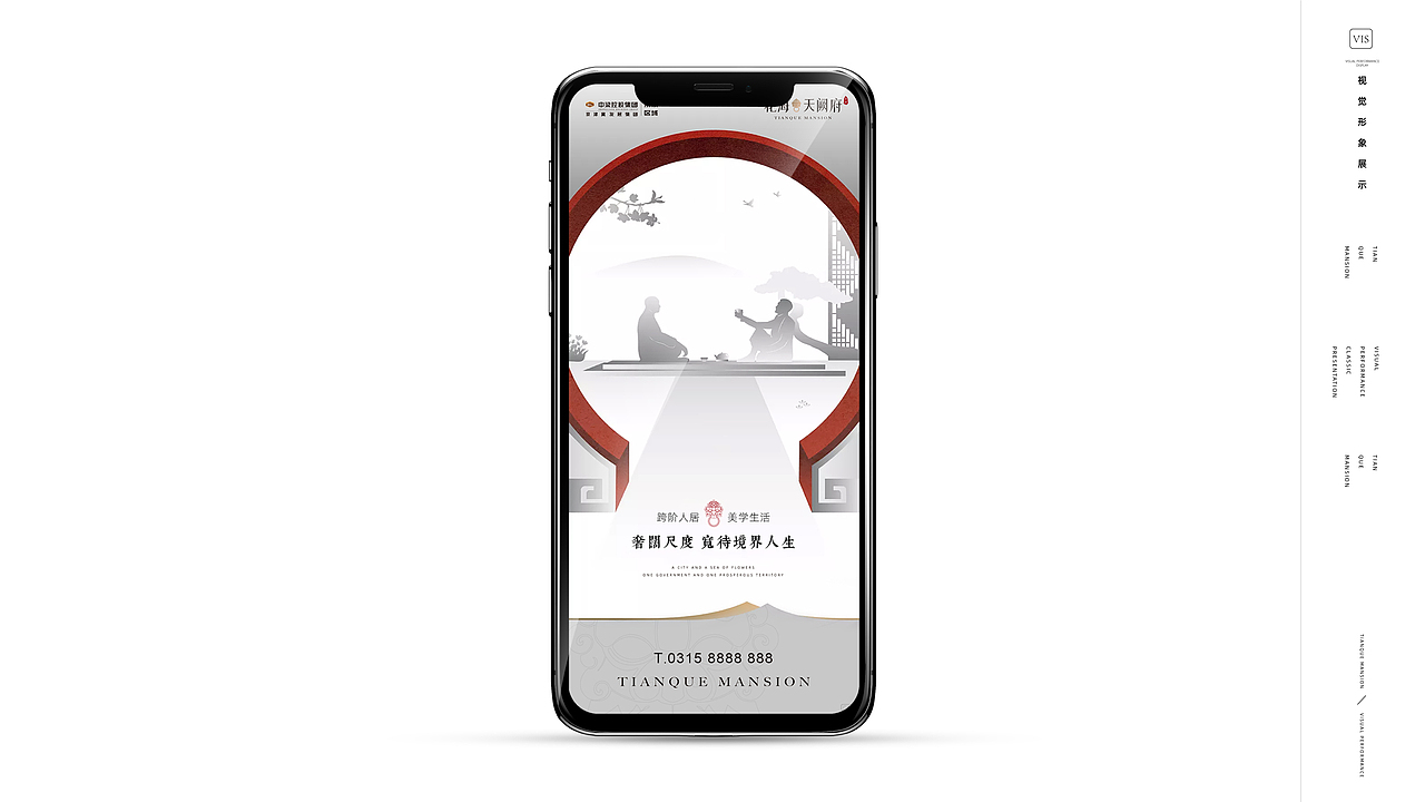 中梁 花海天阙府提案视觉（图ZMjc0NjM0MjY0） - 品牌 - 站酷设计师ZhaoYLoong原创素材 - 站酷ZCOOL