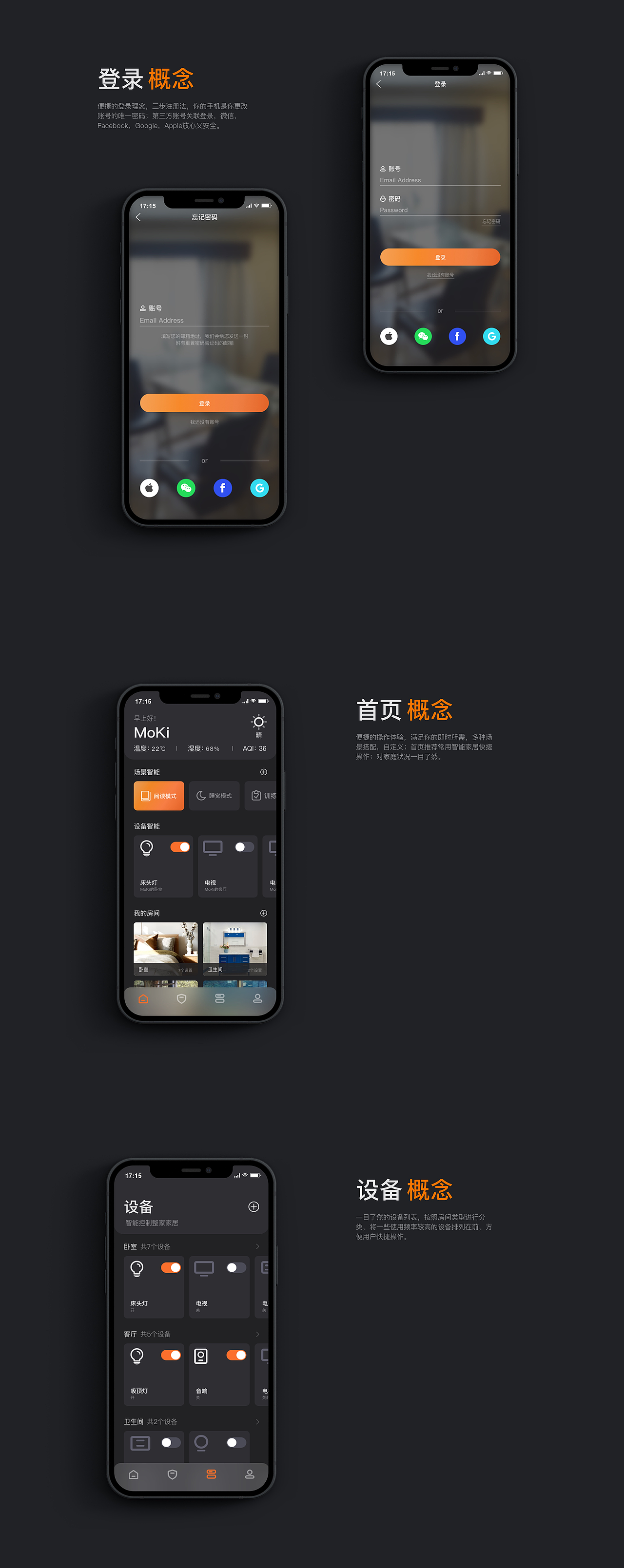 UI/UX作品集（图ZMjc3NzQxNTk2） - APP界面 - 站酷设计师kalyan原创素材 - 站酷ZCOOL