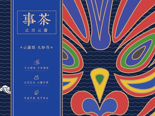 传统傩元素——包装设计