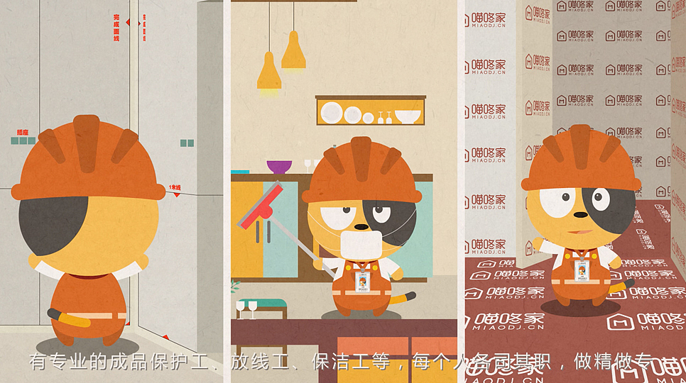 5分钟flash动画短片（图ZMTA3ODM2MjA4） - 动画片 - 站酷设计师喵咚家原创素材 - 站酷ZCOOL