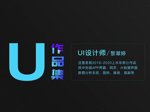 2019-2020作品集