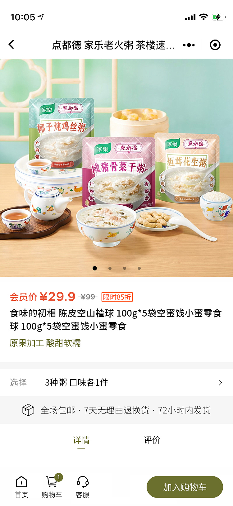 活动页面（图ZMjc5OTE1NzA0） - 宣传物料 - 站酷设计师MINI地球原创素材 - 站酷ZCOOL