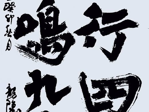 风樯阵马⭕线为魂！28/4