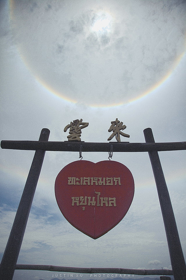 走，去泰国撒点野--PAI县篇（图ZMjE5OTA4MjA=） - 风光摄影 - 站酷设计师xujianhai原创素材 - 站酷ZCOOL