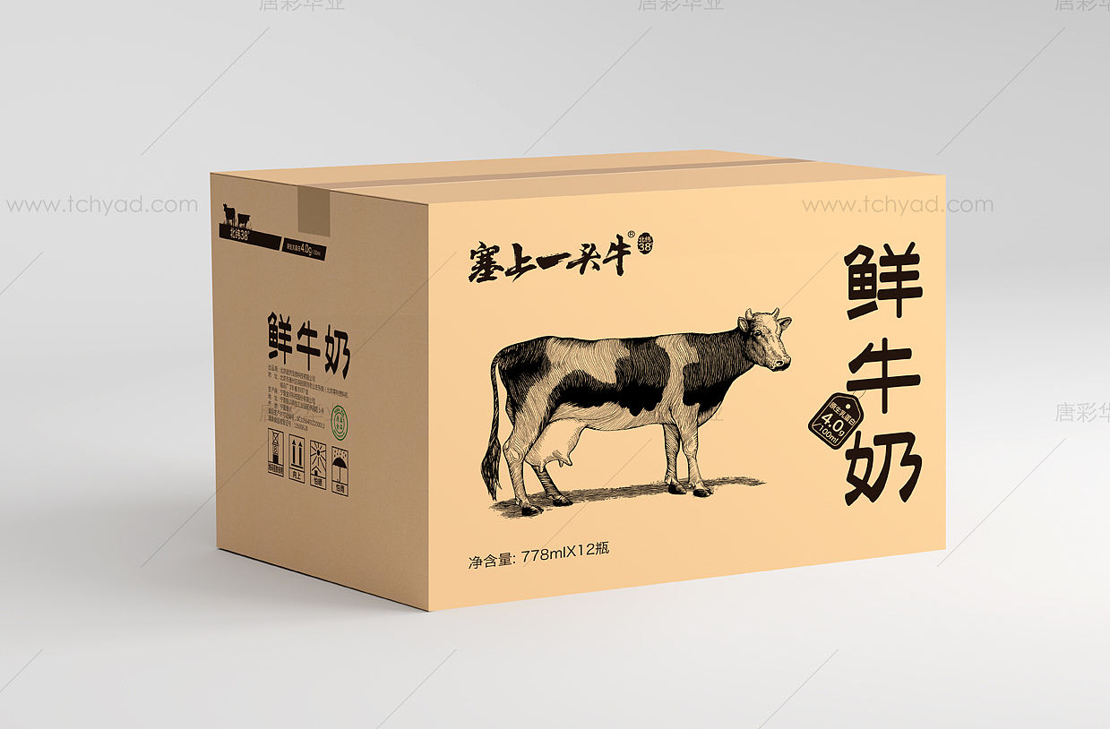 塞上一头牛纯牛奶包装设计(图ZMjI2MjY4MjEy) - 品牌 - 站酷设计师唐彩华业原创素材 - 站酷ZCOOL