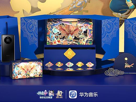 【华为mate40pro & 神武十周年】定制手机艺术跨界礼盒
