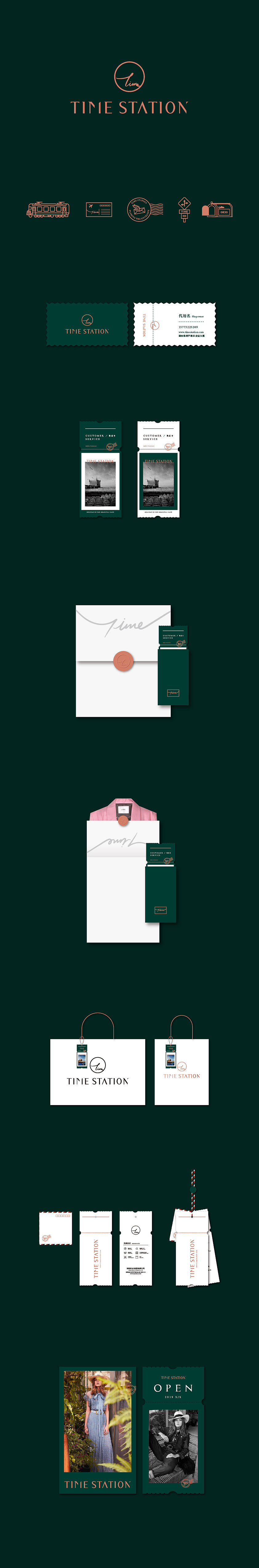 TIME STATION（图ZMjQ1MjM5MzYw） - 品牌 - 站酷设计师Yugaliz原创素材 - 站酷ZCOOL