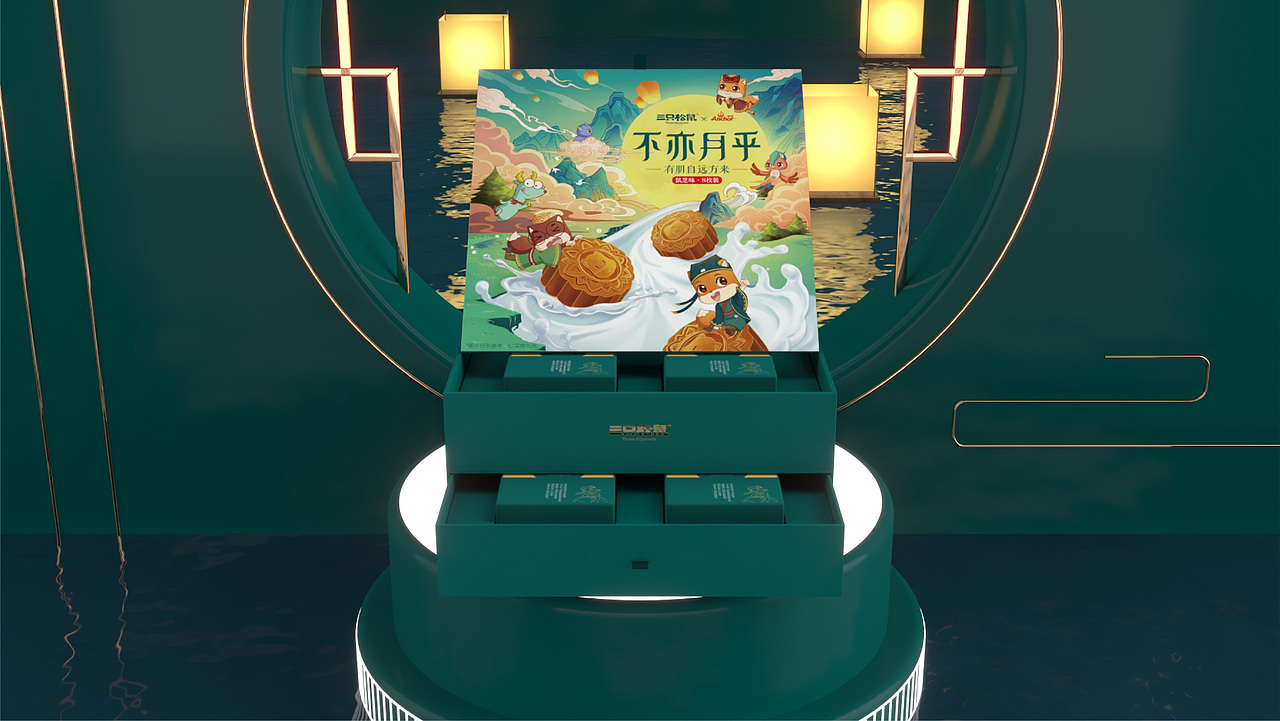 三只松鼠-2020年国潮中秋月饼包装设计