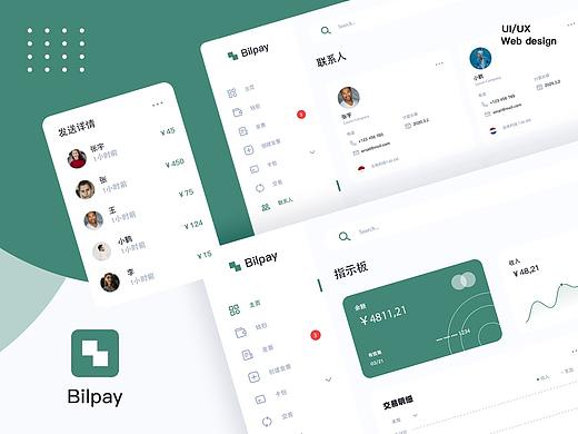 【B端】Bilpay-后台支付管理系统📝