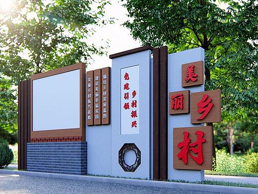 校园乡村景观小品户外社区精神堡垒布置