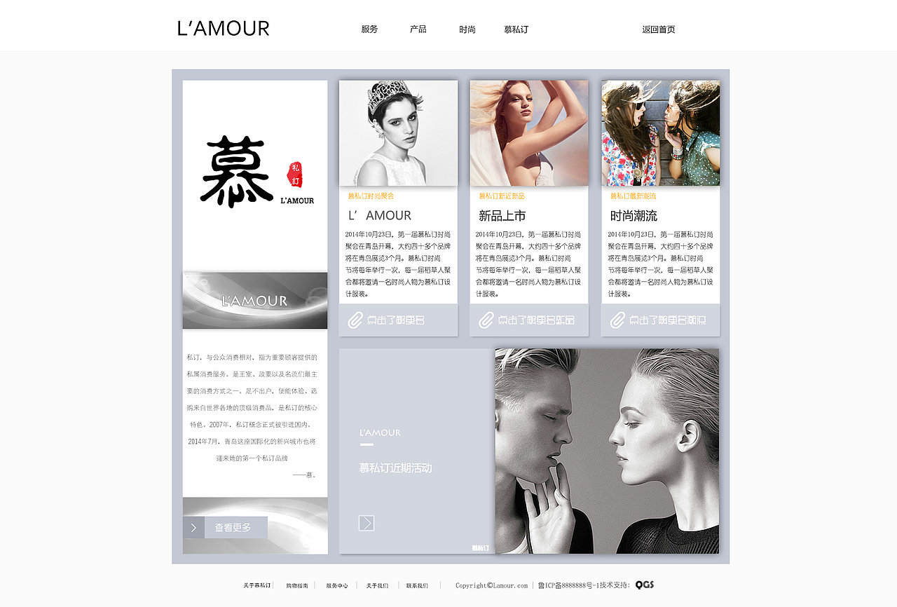 慕私订网页/APP/名片（图ZMzc2Nzg1NTI=） - 宣传物料 - 站酷设计师车点点要努力原创素材 - 站酷ZCOOL