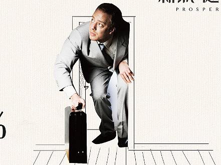 有趣的一组地产微信