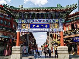 景观