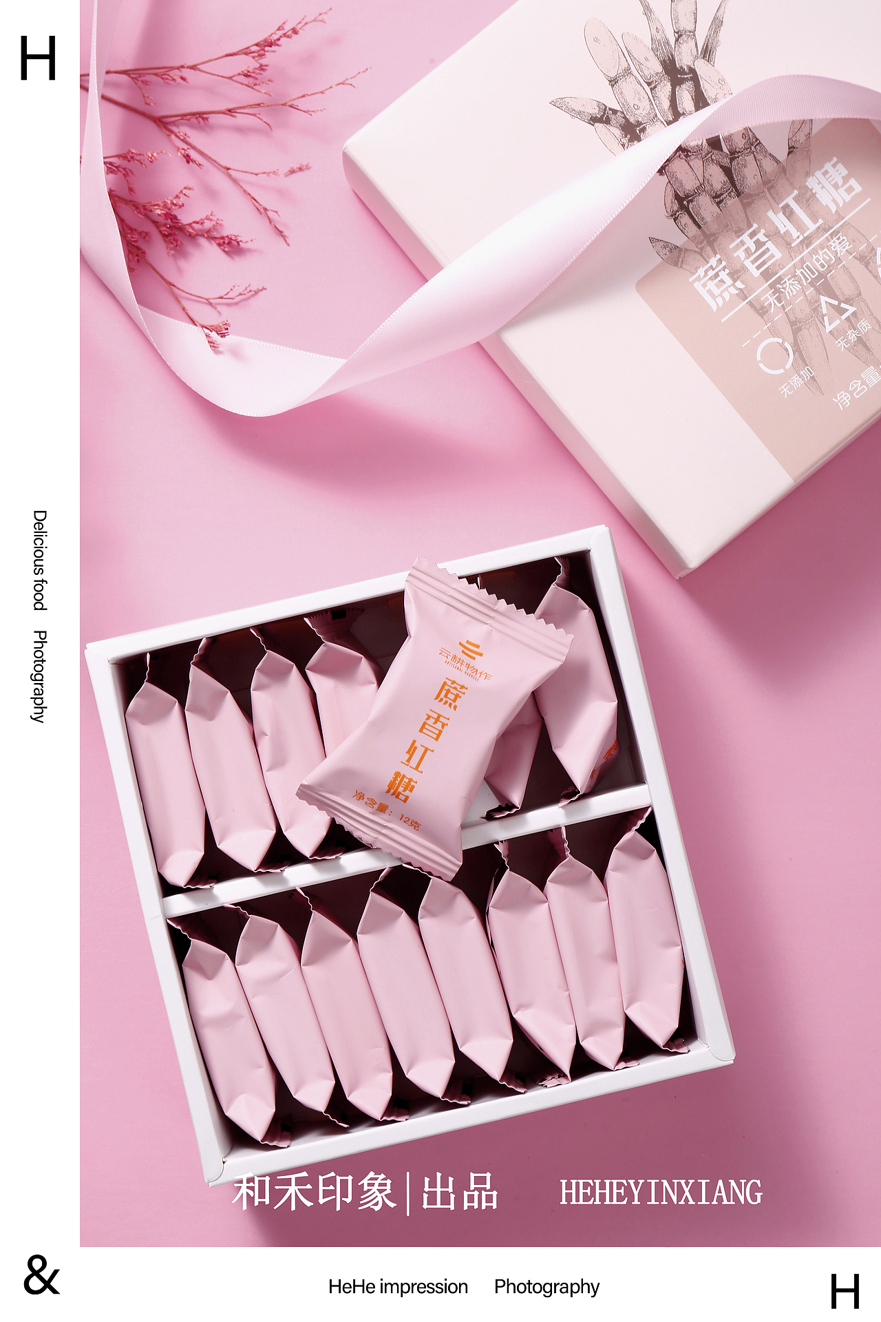 耘耕物作 红糖&和禾印象拍摄