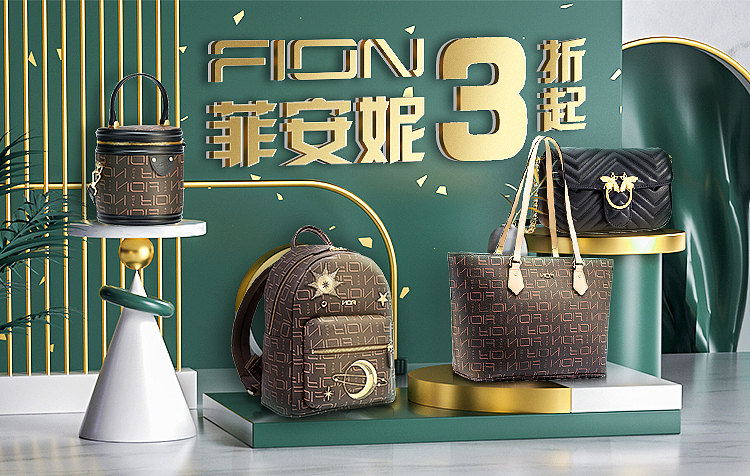 电商设计2019（图ZMjA4NTY1MzIw） - 电商 - 站酷设计师午后鉴原创素材 - 站酷ZCOOL