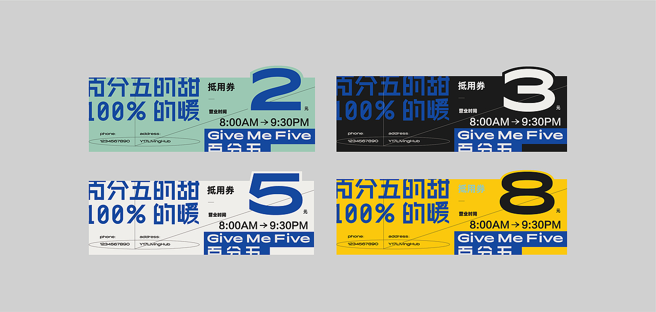 【百分五】咖啡品牌设计（图ZMjM3NzgzMjcy） - 品牌 - 站酷设计师万有引力品牌设计原创素材 - 站酷ZCOOL