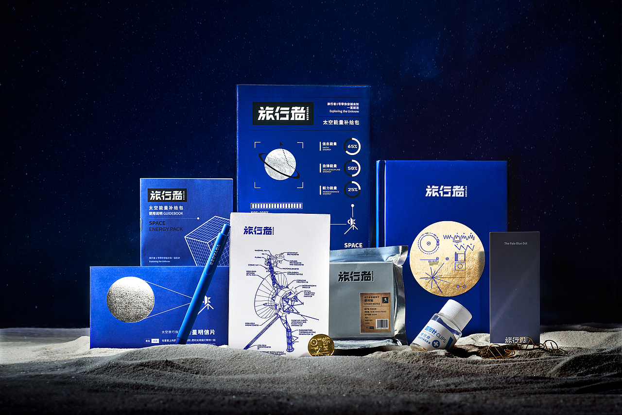 旅行者（图ZMjQ5MjI2MzYw） - 品牌 - 站酷设计师千物文化原创素材 - 站酷ZCOOL