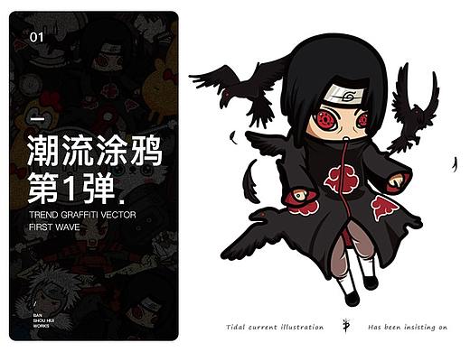 半手绘丨矢量插画图案&延展&字体   